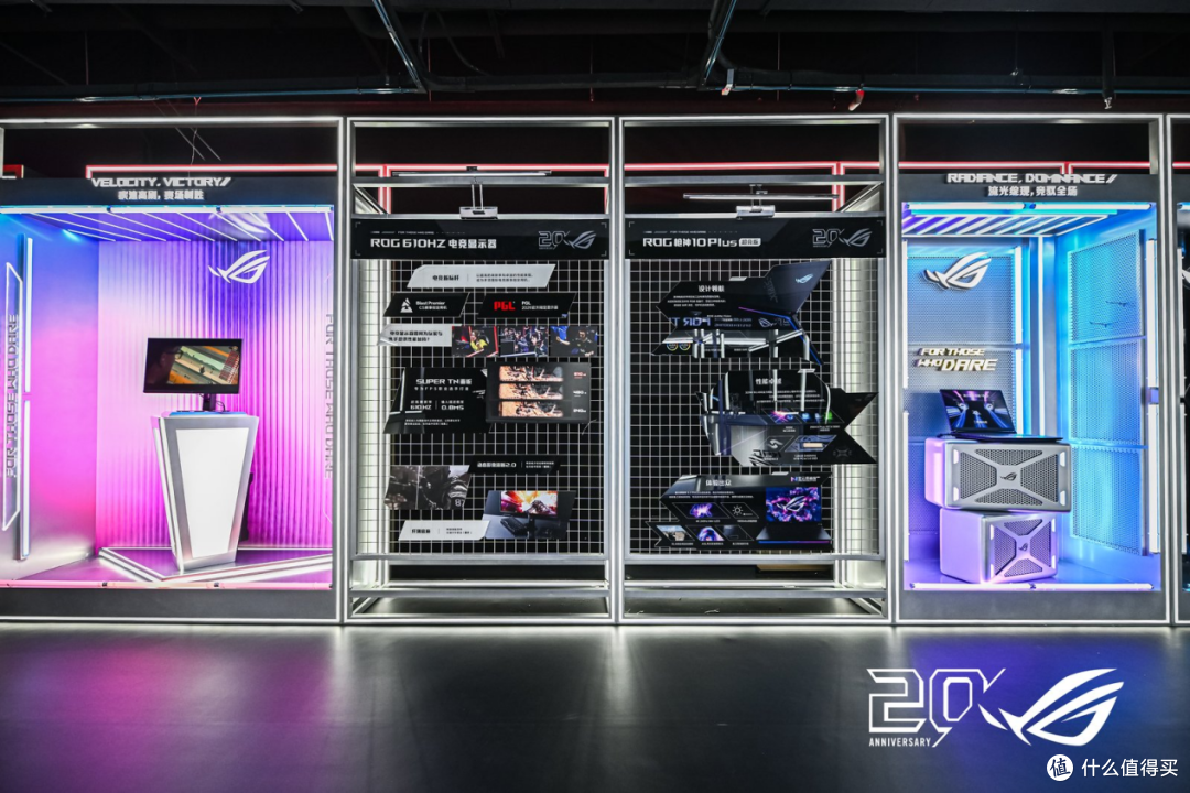 20年热血依然!ROG 20周年信仰开启,大上海邀你共赴信仰殿堂