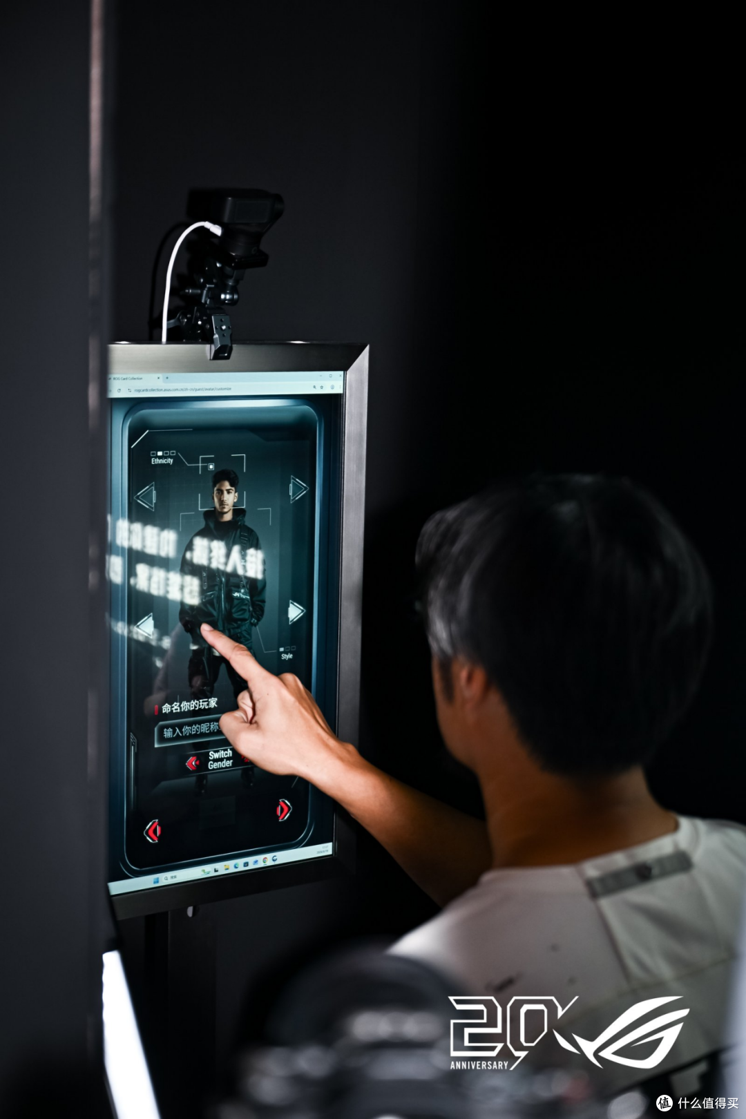 20年热血依然!ROG 20周年信仰开启,大上海邀你共赴信仰殿堂