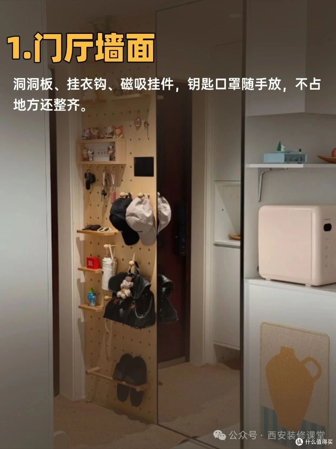 家里收纳不够?这 8 面墙别浪费