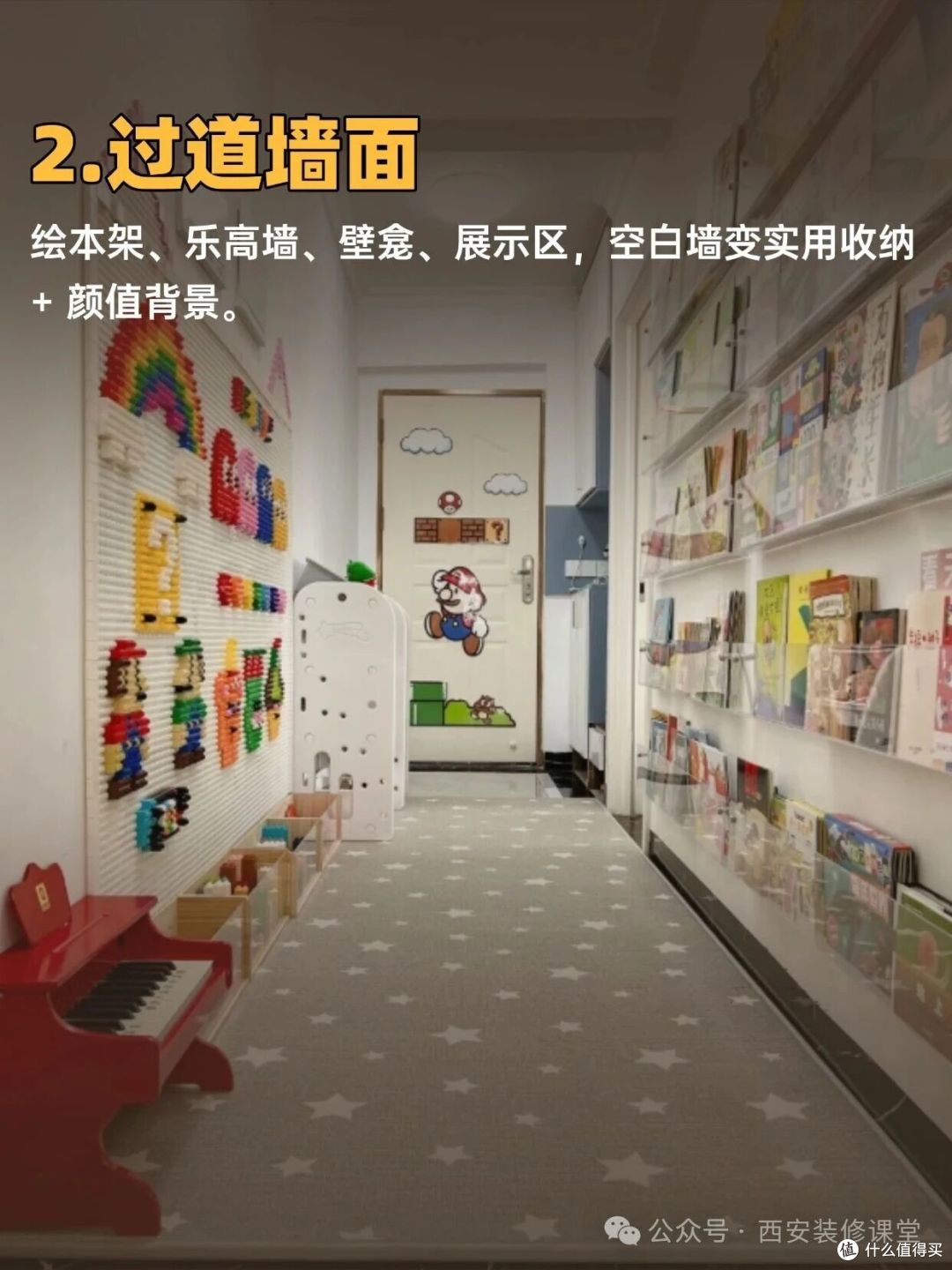 家里收纳不够?这 8 面墙别浪费