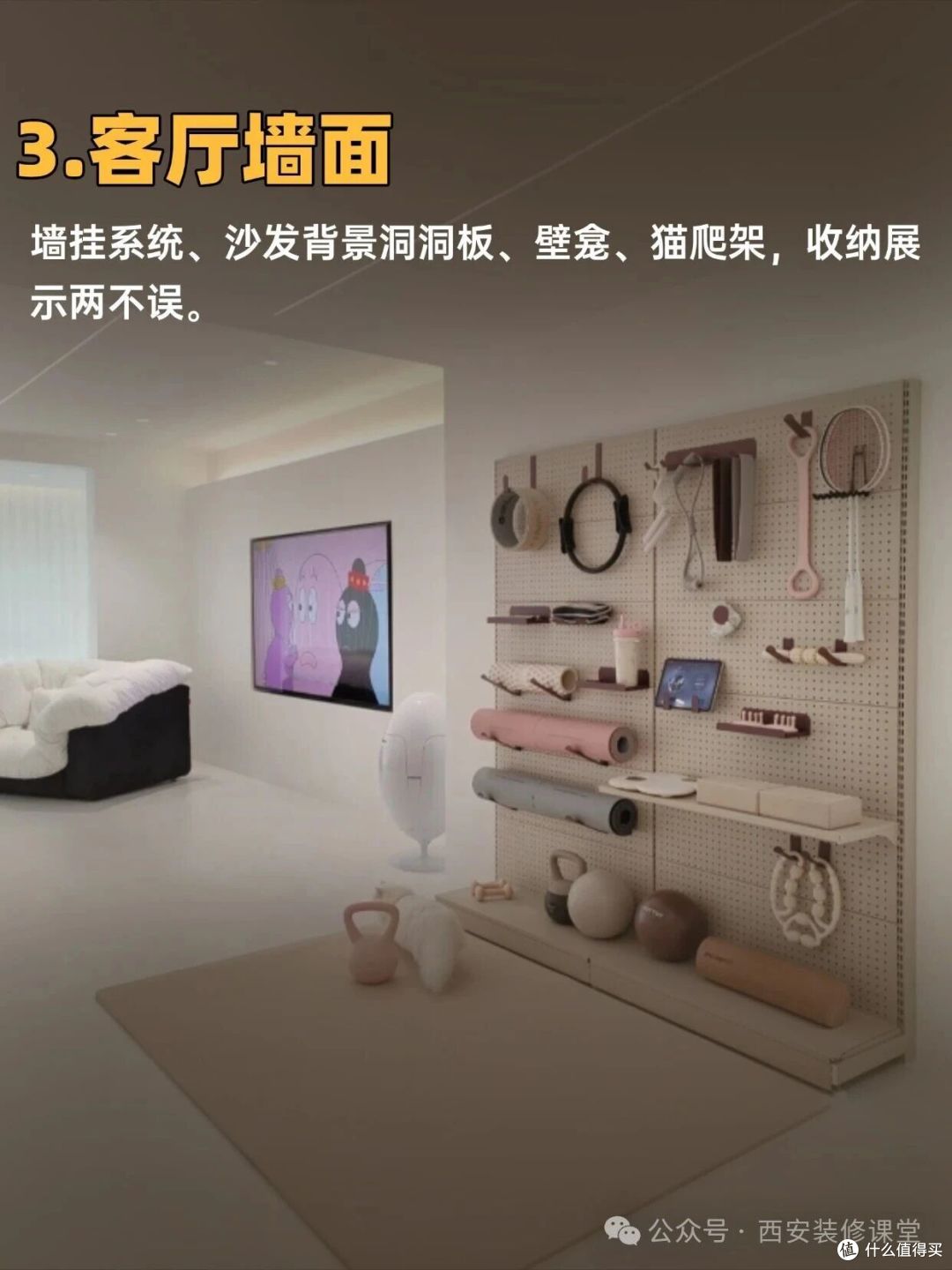 家里收纳不够?这 8 面墙别浪费