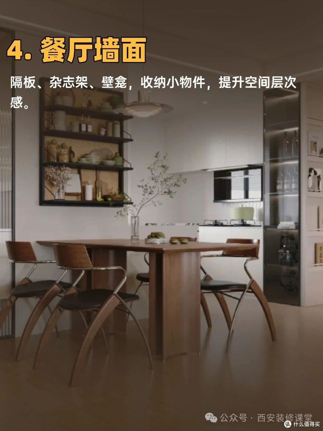 家里收纳不够?这 8 面墙别浪费