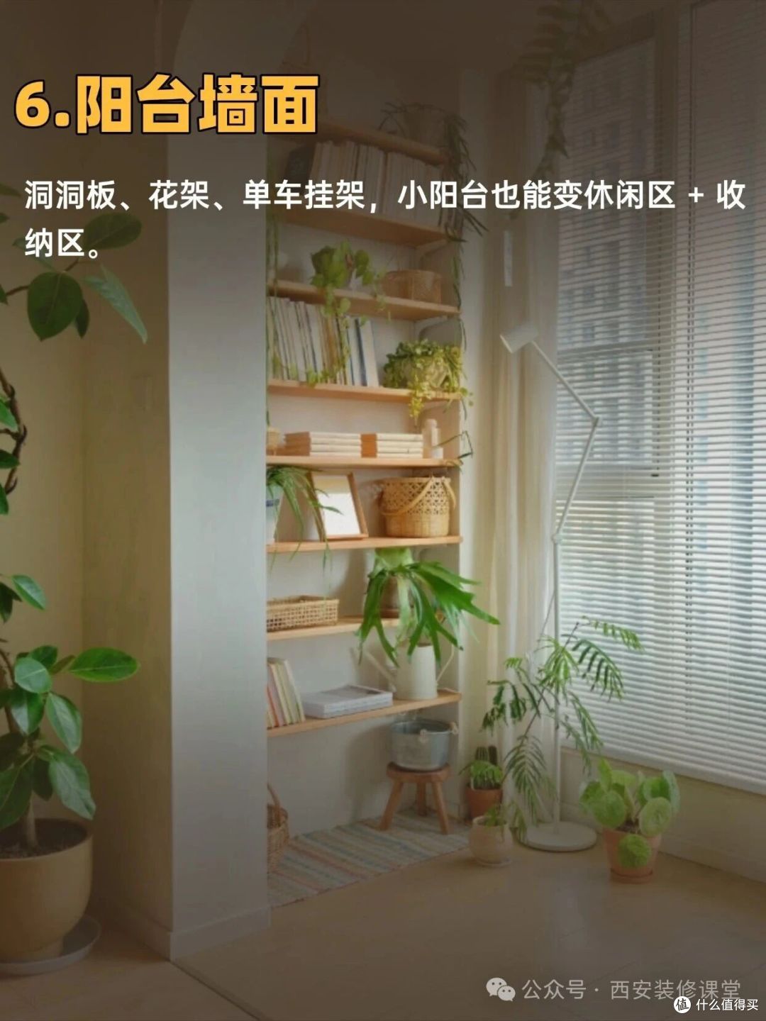 家里收纳不够?这 8 面墙别浪费