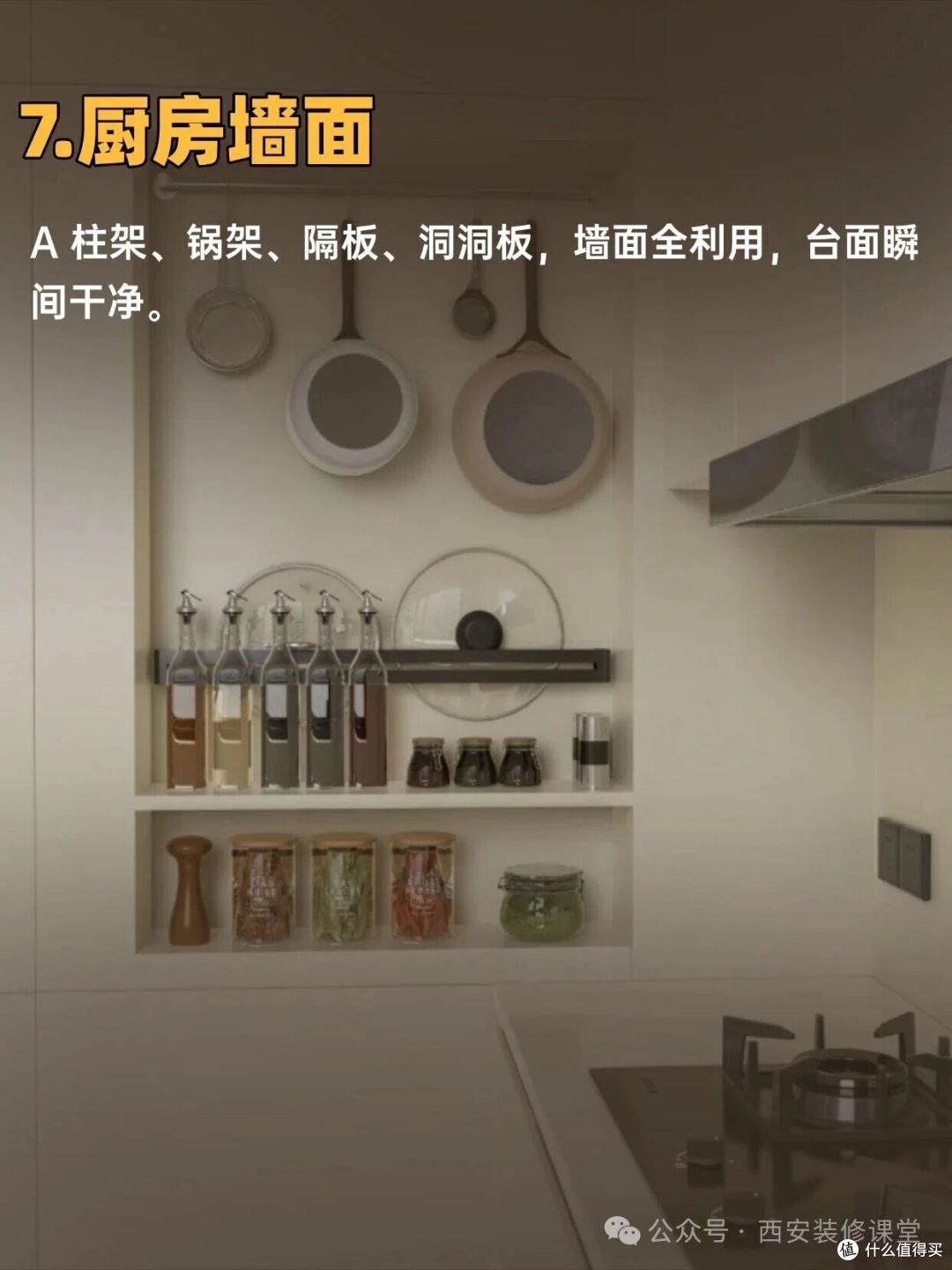 家里收纳不够?这 8 面墙别浪费
