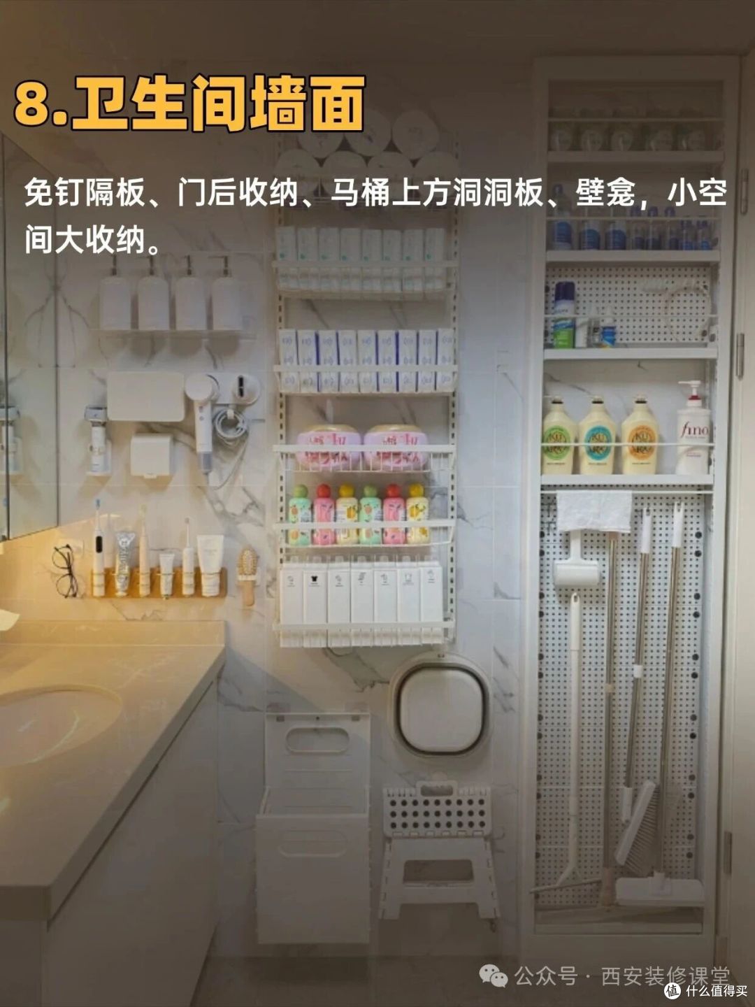 家里收纳不够?这 8 面墙别浪费