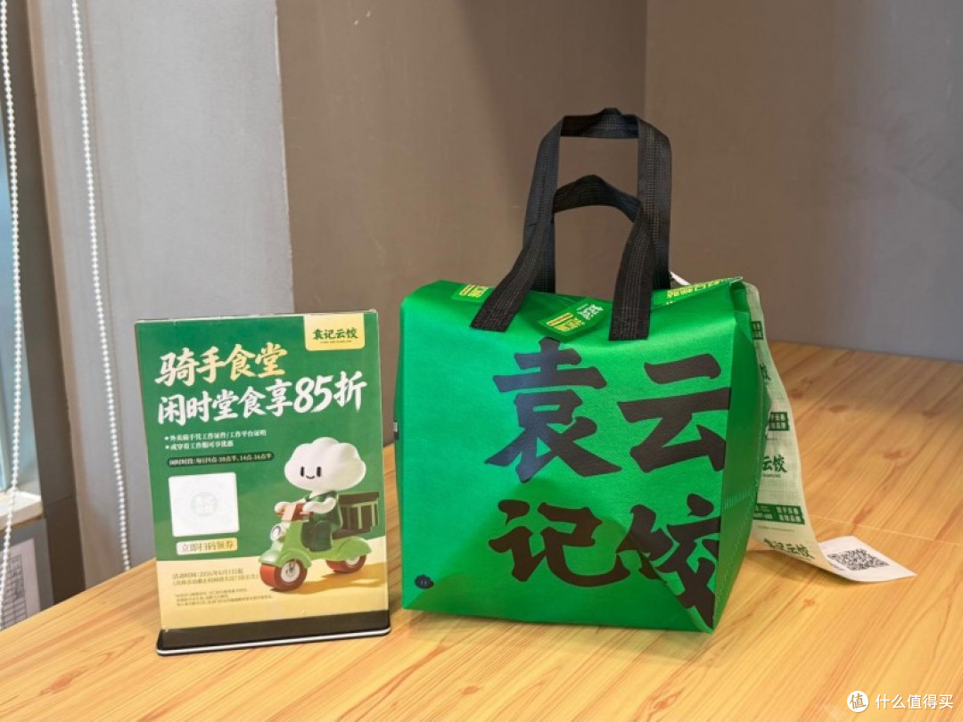 袁记云饺出海,不只是在卖饺子