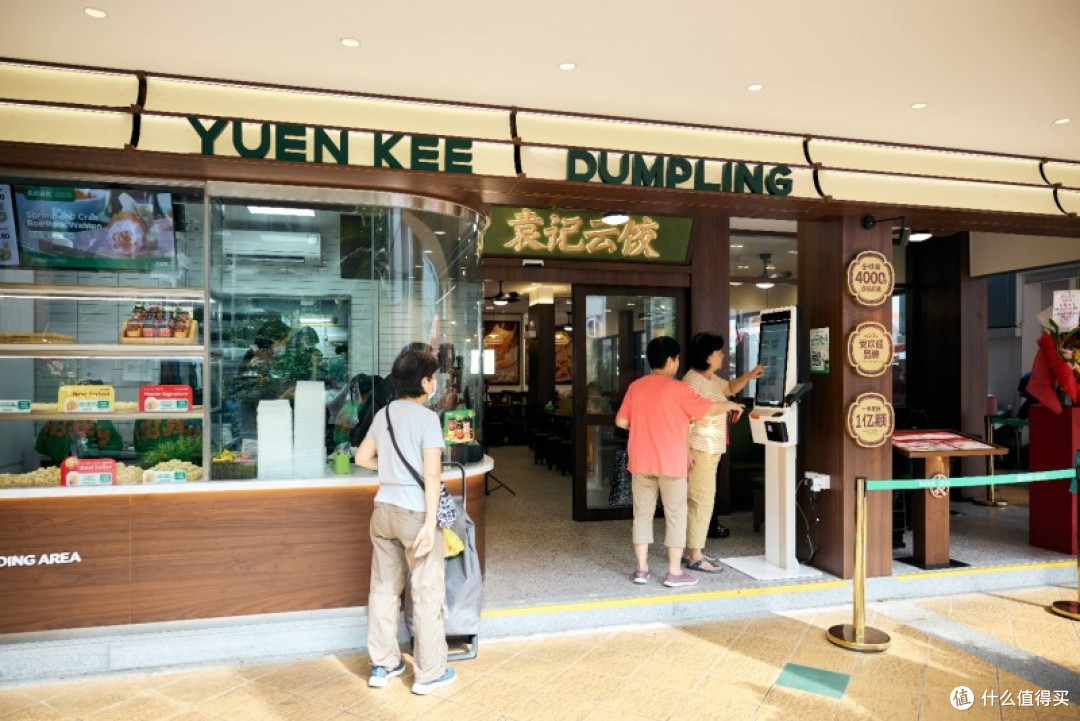 袁记云饺出海,不只是在卖饺子
