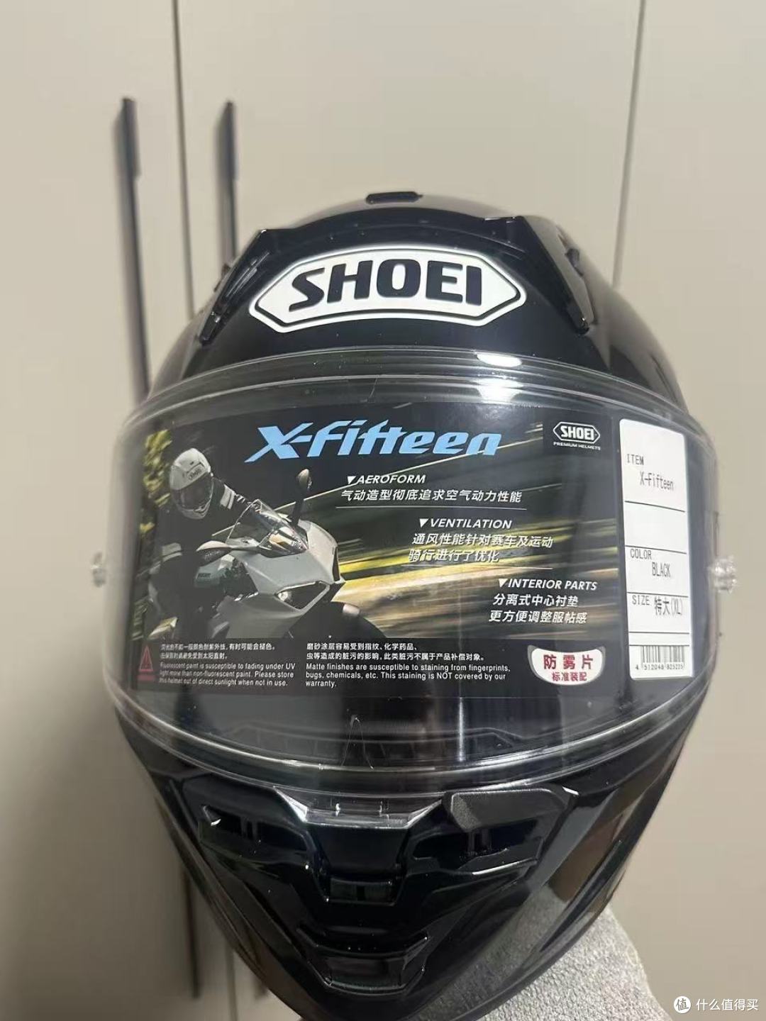 封神绝版版画✨SHOEI X15巴塞罗那真的美到失语
