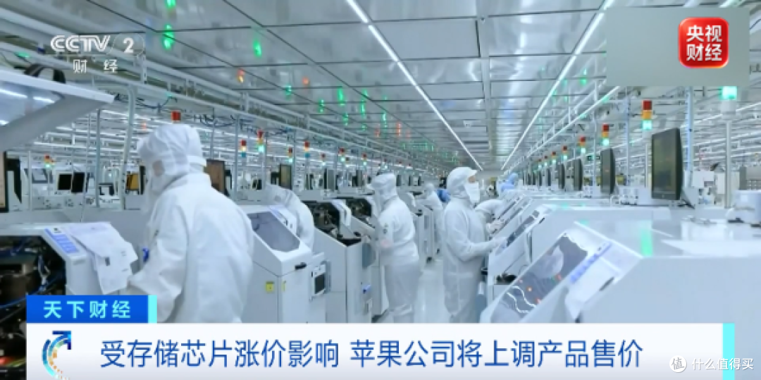 苹果扛不住要涨价了?iPhone17或率先涨价,果粉抄底窗口关闭!