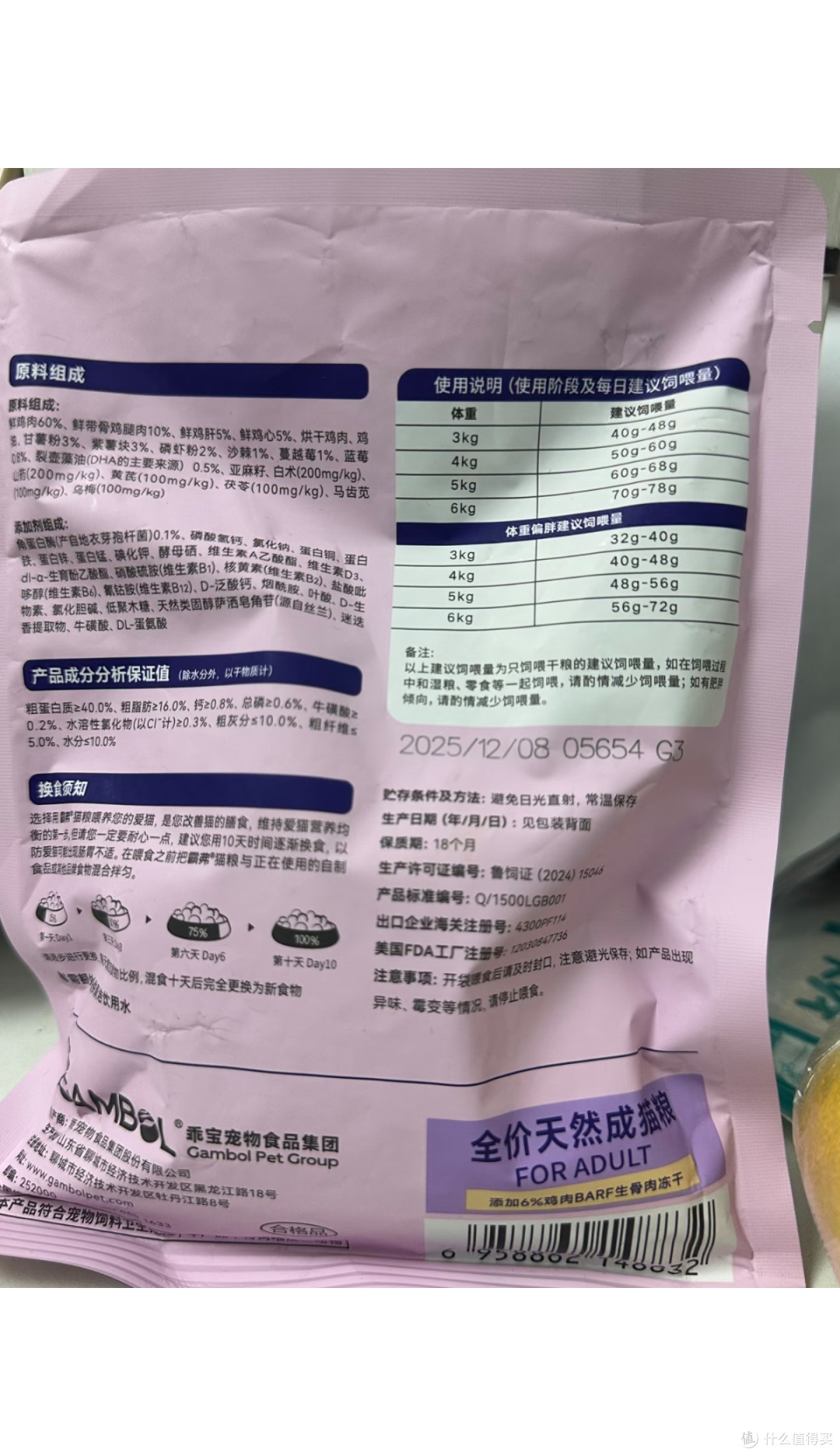 霸弗烘焙猫粮|挑食怪终于实现顿顿光盘!