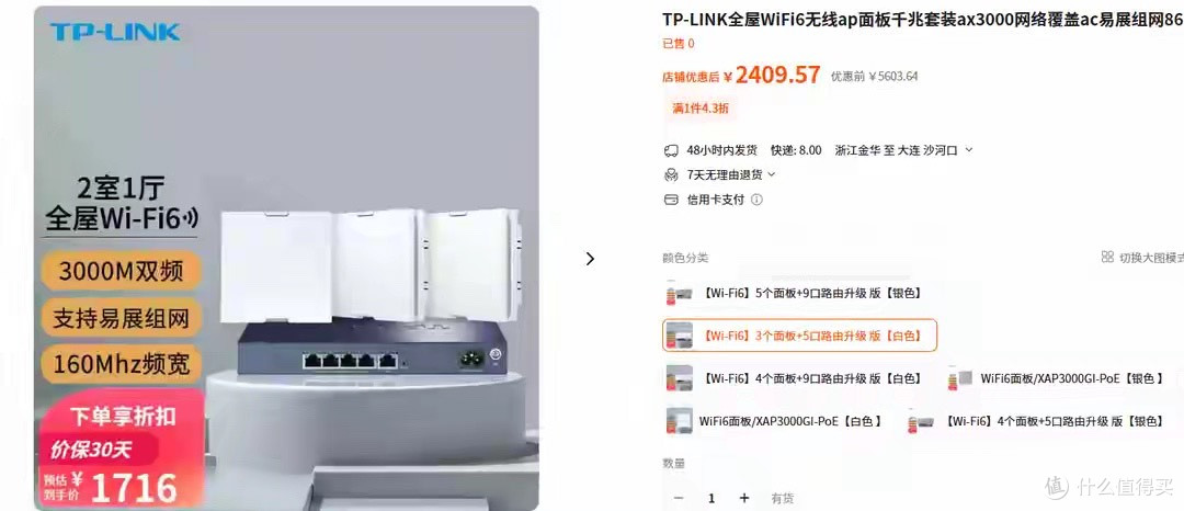 不要盲目跟风