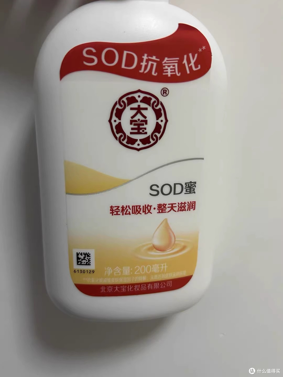大宝SOD蜜：我爸梳妆台上的"钉子户"，用了二十年不换