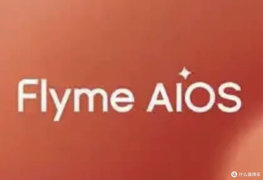 Flyme AIOS 12.6.0.0.A更新,一定要看清:1月版和6月版差别很大