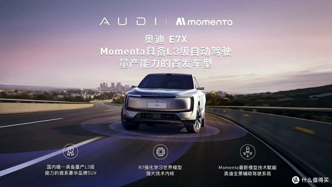 你以为智驾是华为的天下？不造车的Momenta却吞了智驾65%份额
