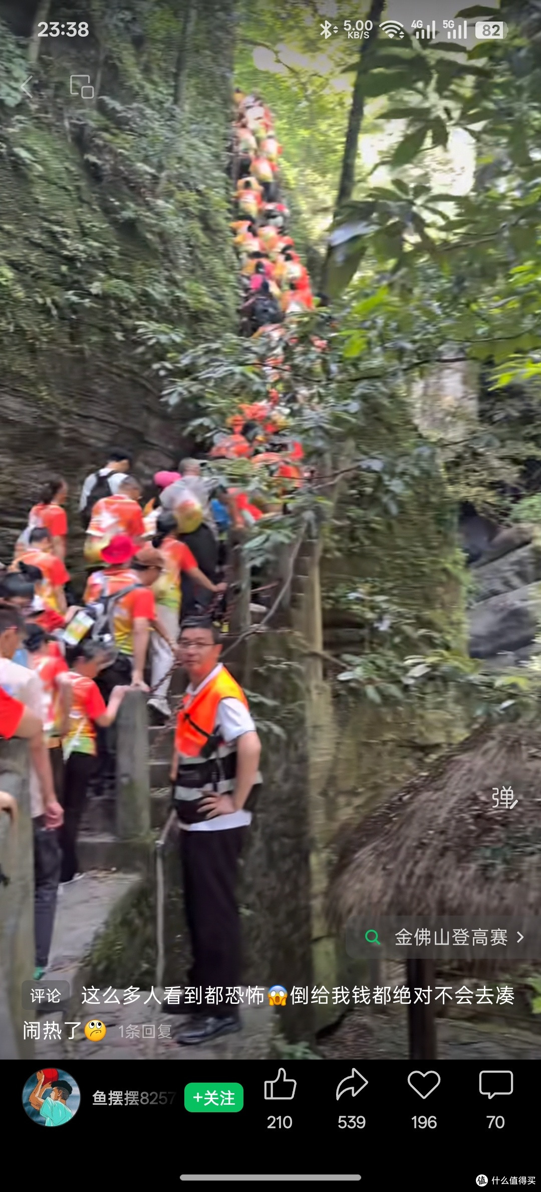 硬核实测-迈乐迈行登山鞋和迪卡侬髌骨带助我拿牌到腿软!