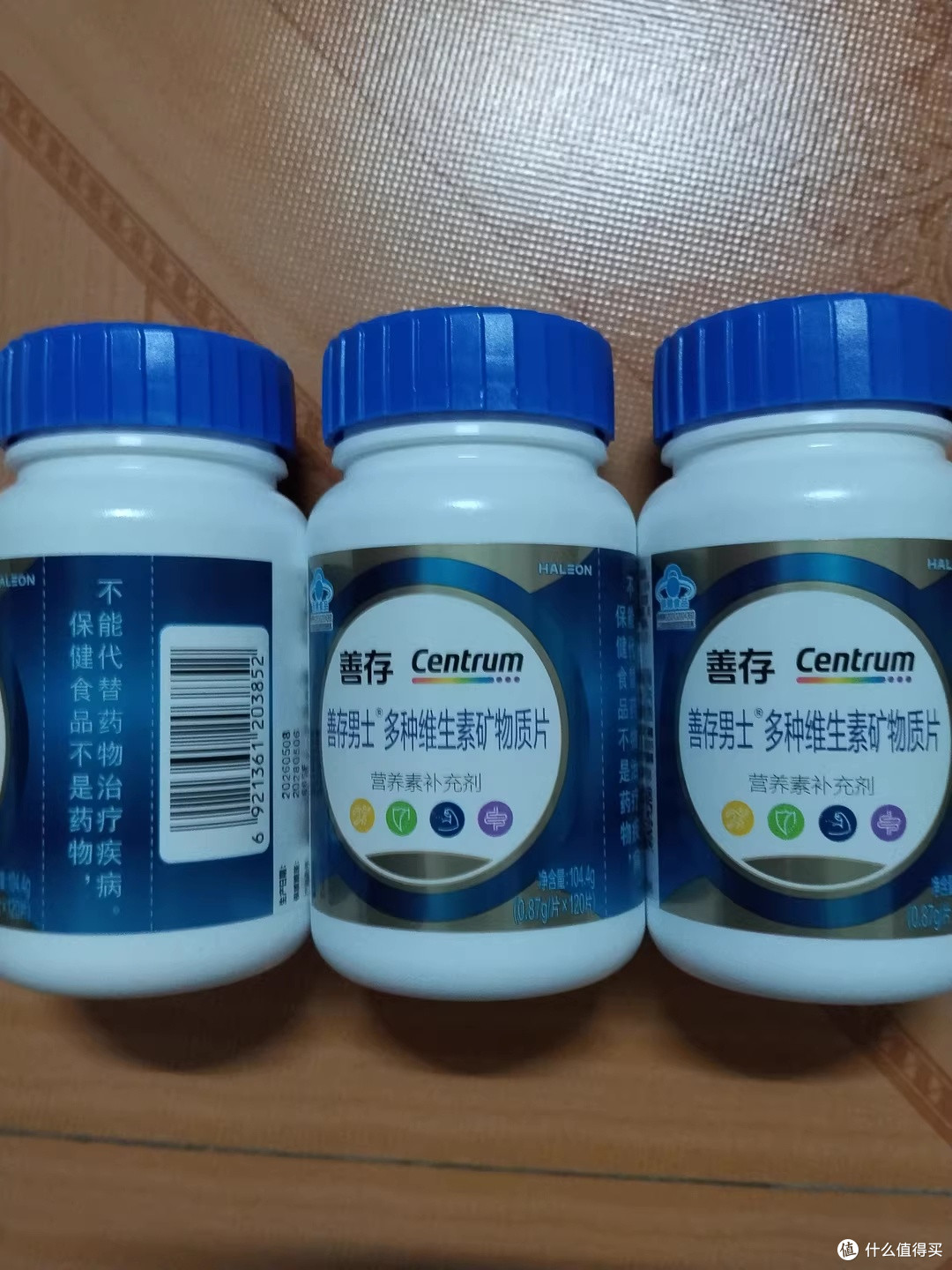 父亲节送爸爸善存男士多种维生素矿物质片,一份藏在每天里的爱