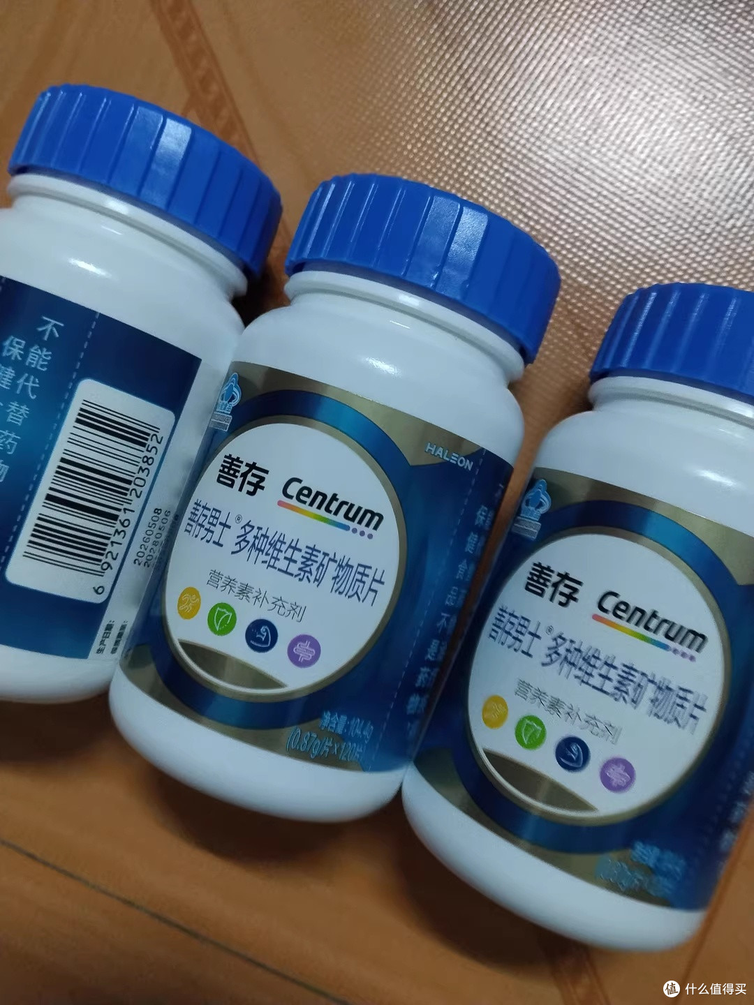 父亲节送爸爸善存男士多种维生素矿物质片,一份藏在每天里的爱