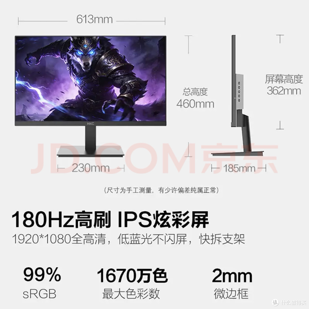 简约电竞桌面设备搭配思路