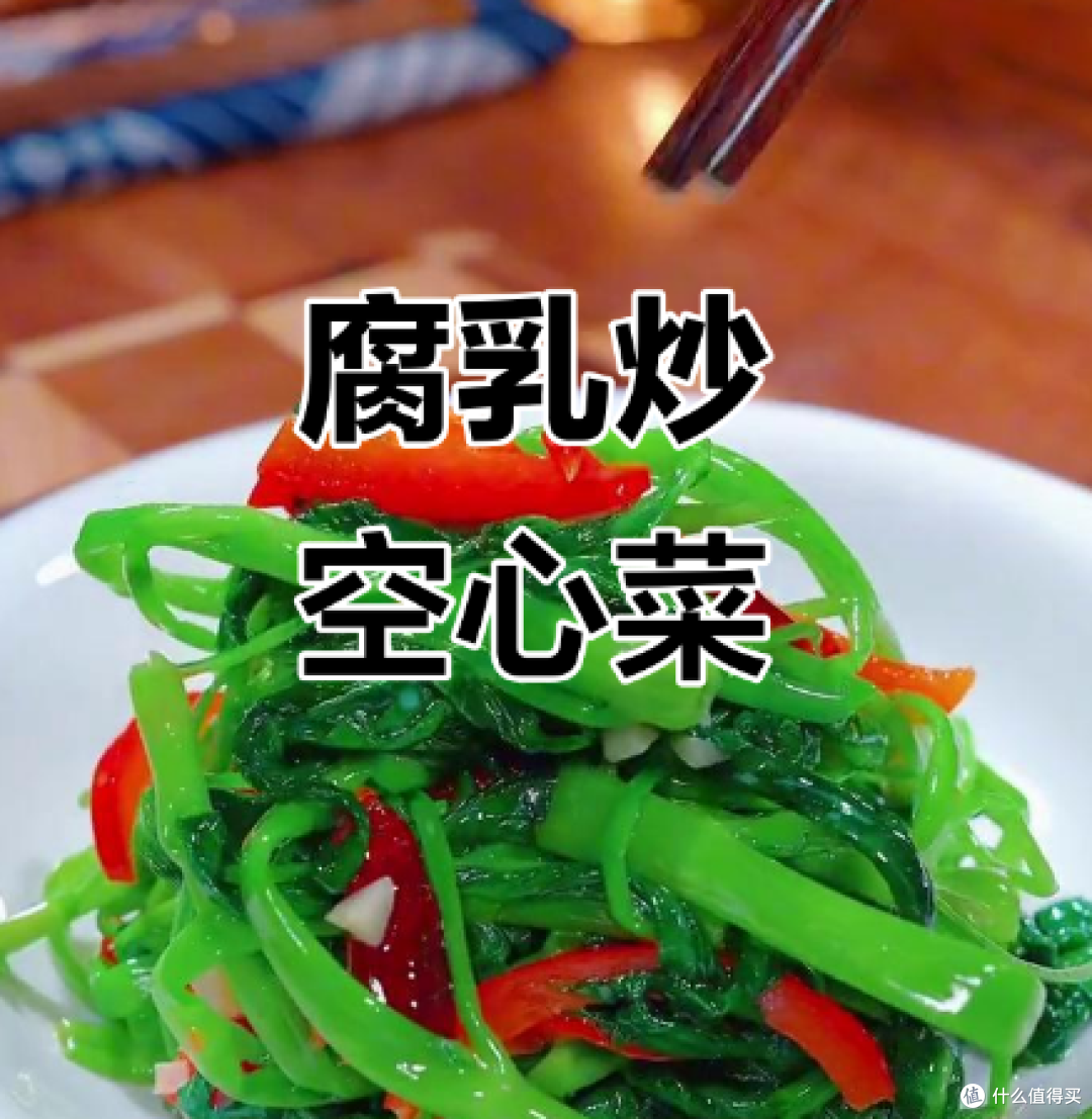 夏天宁可少吃肉,也要吃这四种菜,酸辣爽口,上桌子秒光!