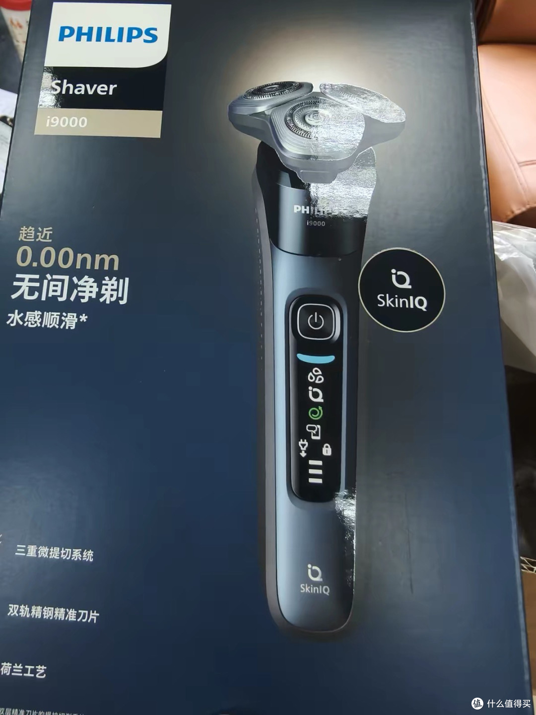 老爸的自用宝藏，飞利浦旋护新9系X9001