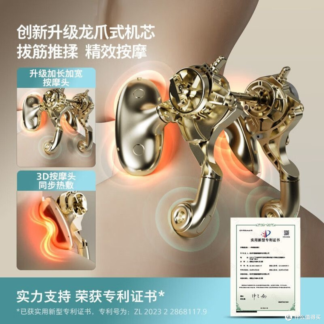 飞利浦按摩靠垫：老爸的“移动按摩师”