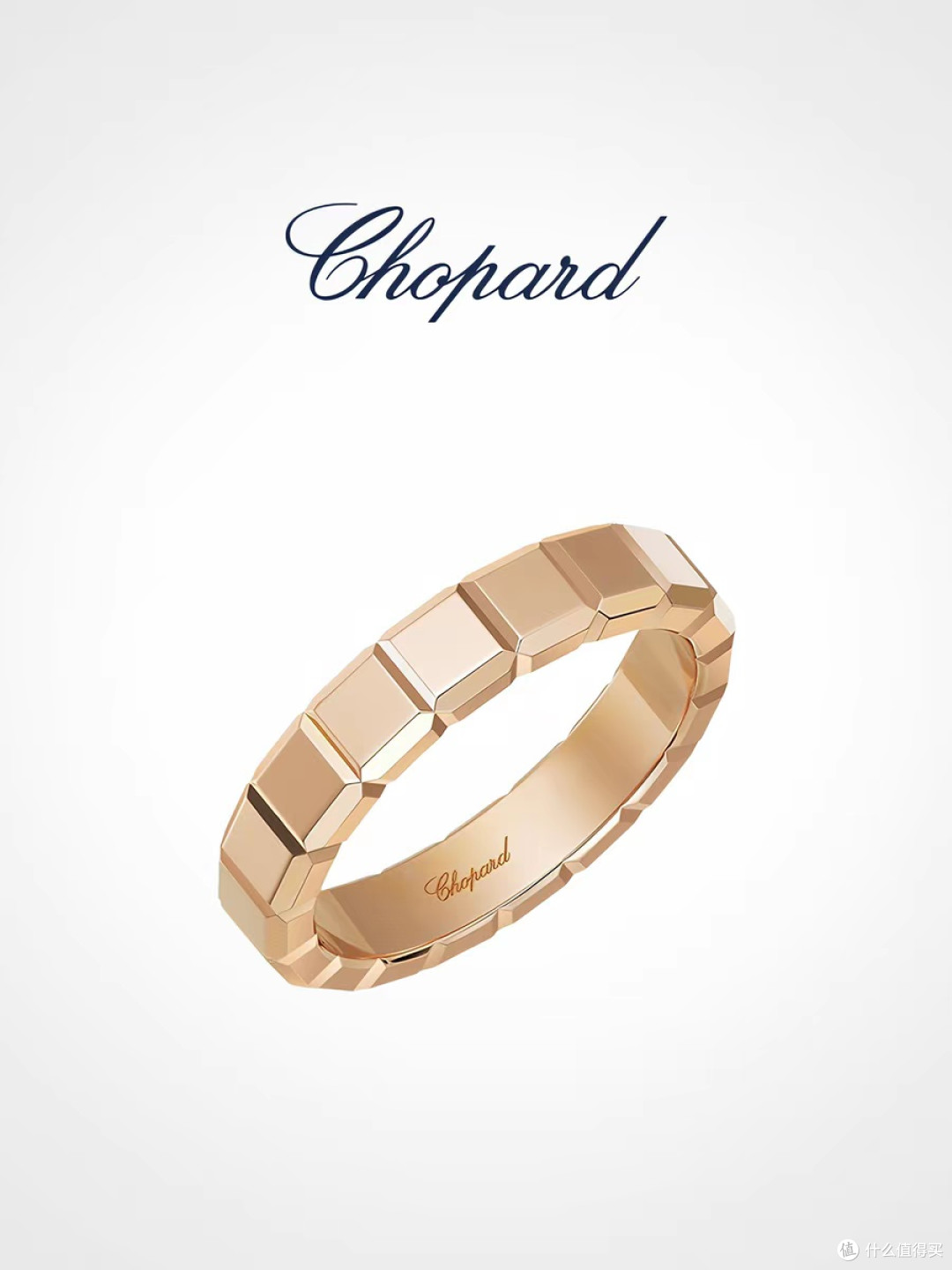 明星同款Chopard萧邦小冰块18K金戒指 情侣婚戒生日礼物