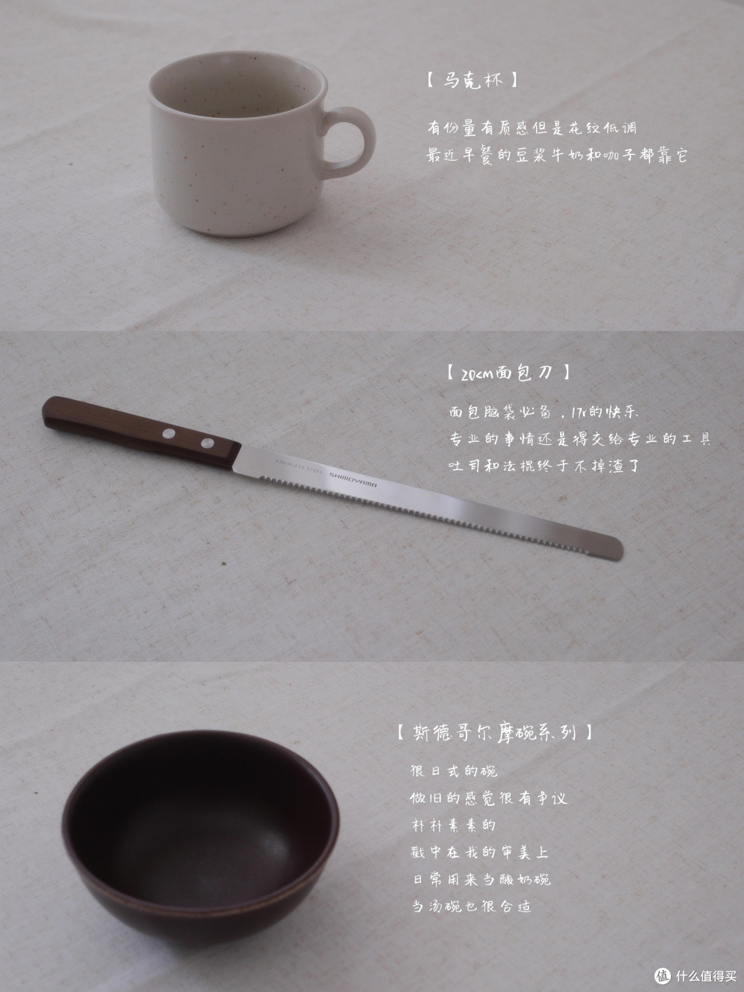 父亲囤积的实用小家电智慧