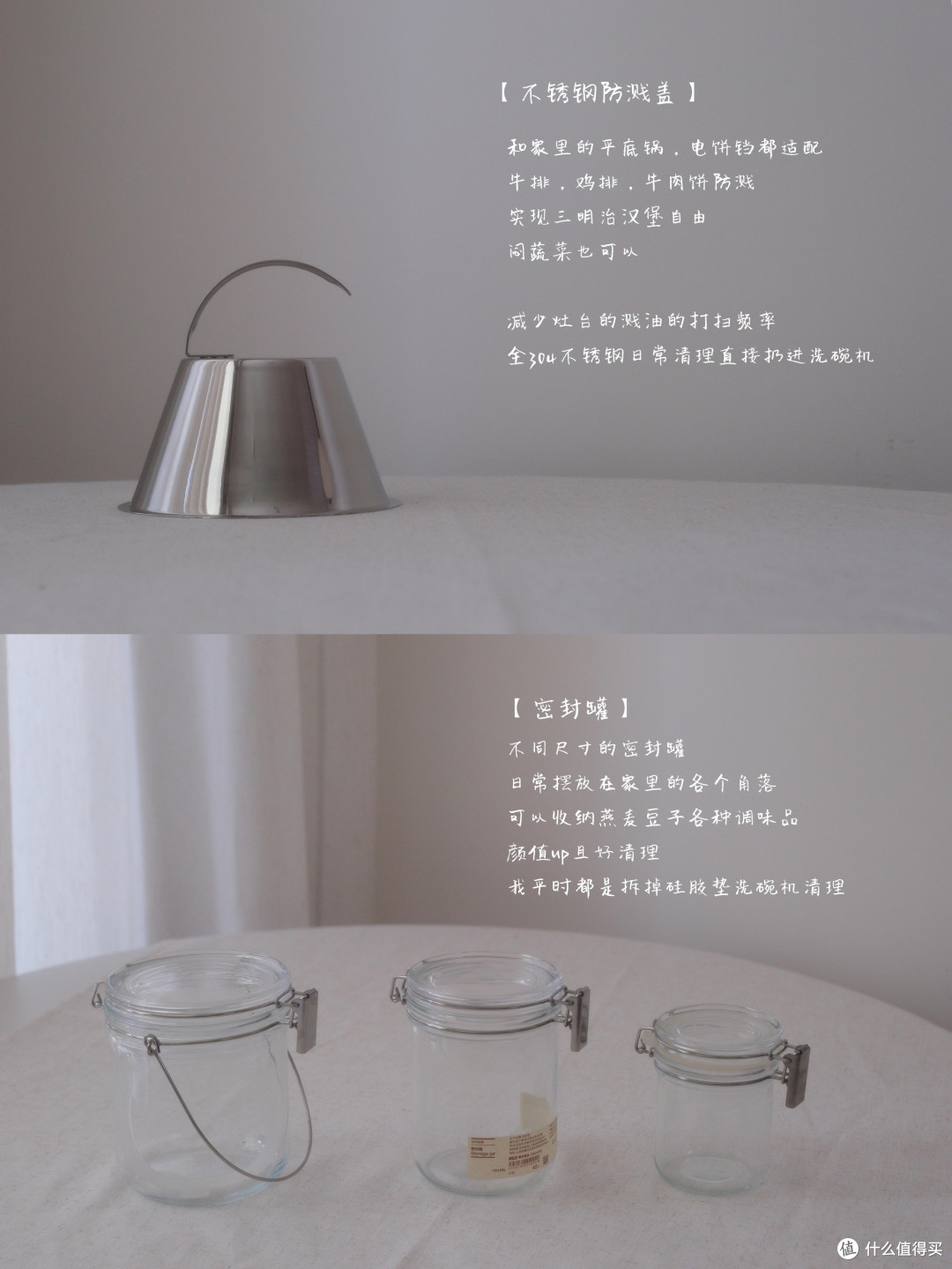 父亲囤积的实用小家电智慧