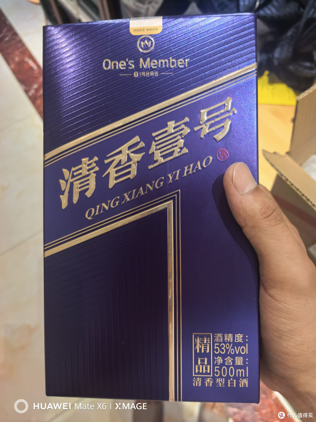 白酒,60元内:红、黑、灰榜