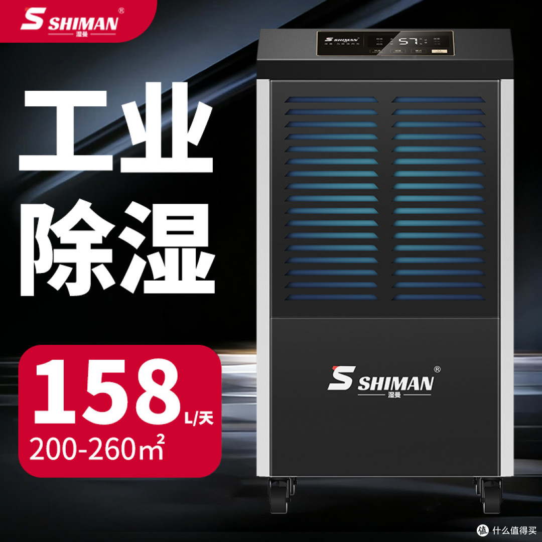 低露点环境下,除湿设备该如何选型?