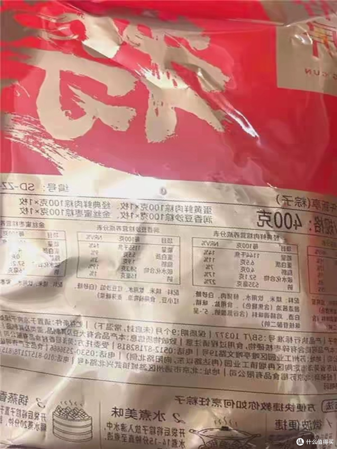 稻香私房端午礼盒:咸甜口味齐全