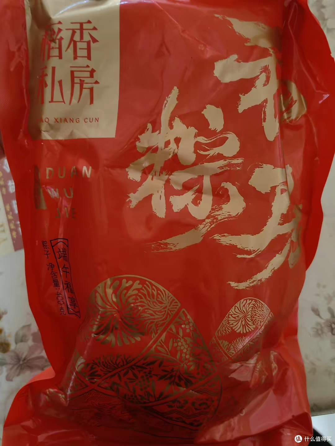 稻香私房端午礼盒:咸甜口味齐全