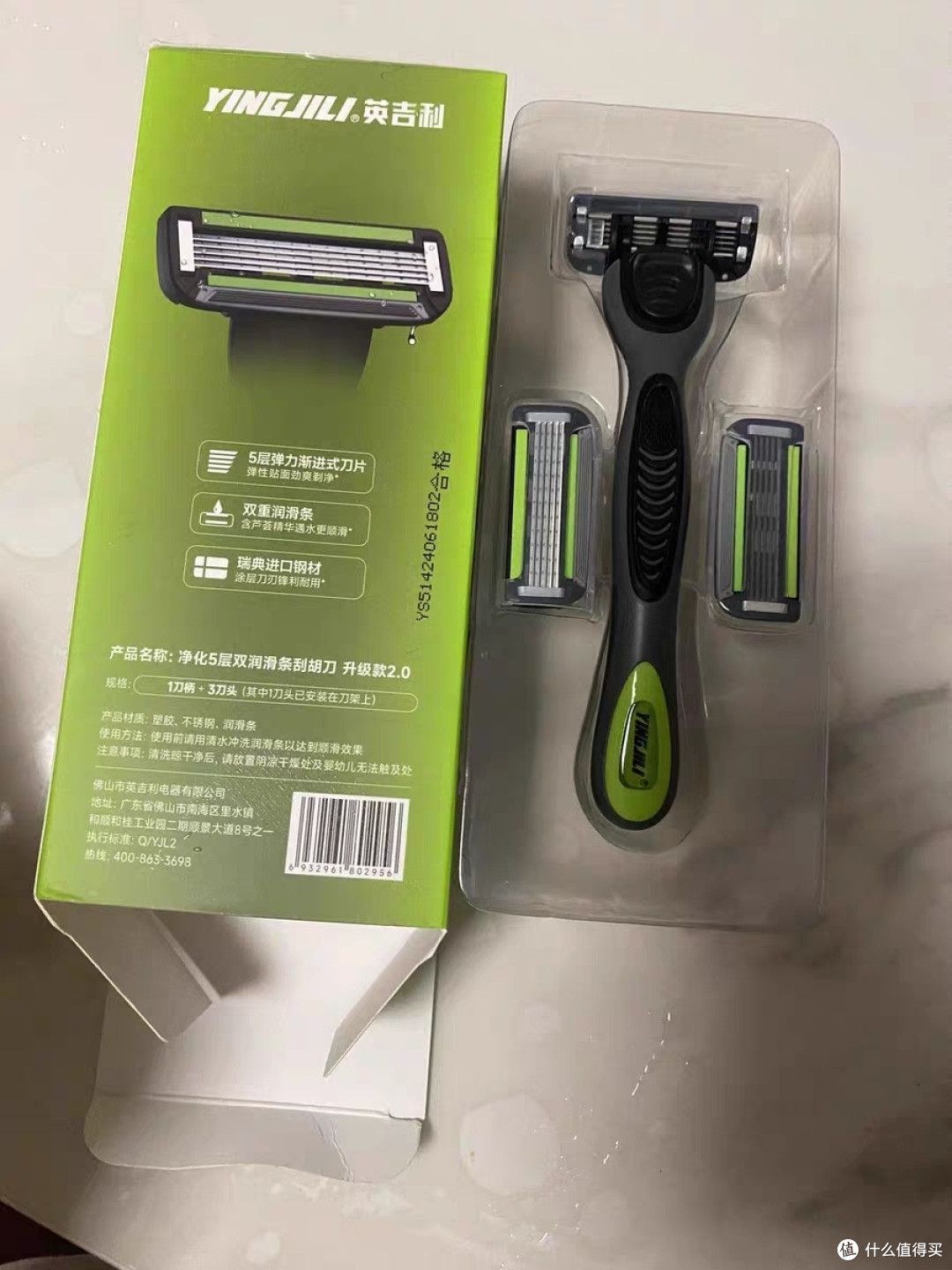父亲节送实用剃须套装