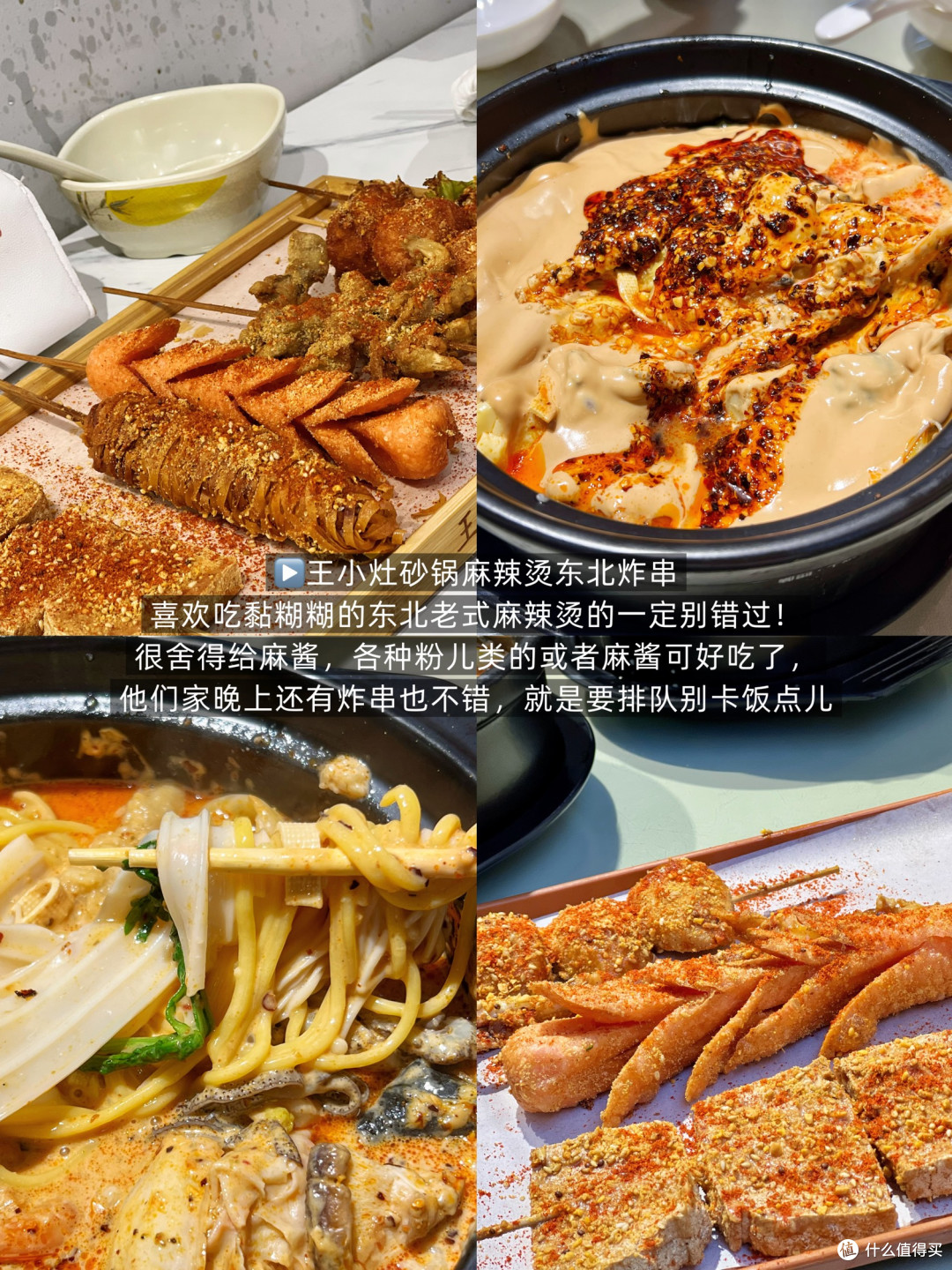 五刷上海，那些本地人都在吃的店！
