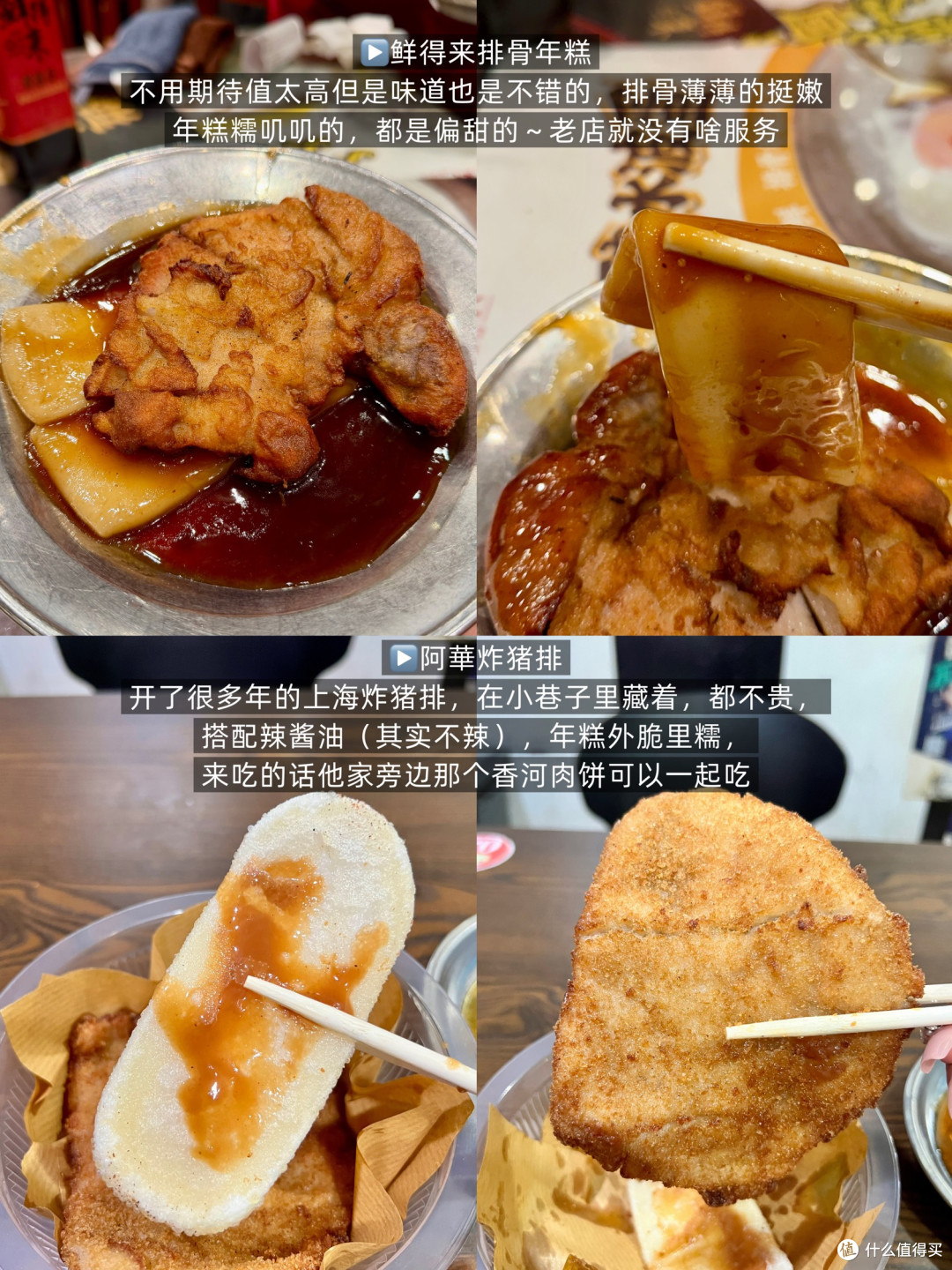 五刷上海，那些本地人都在吃的店！