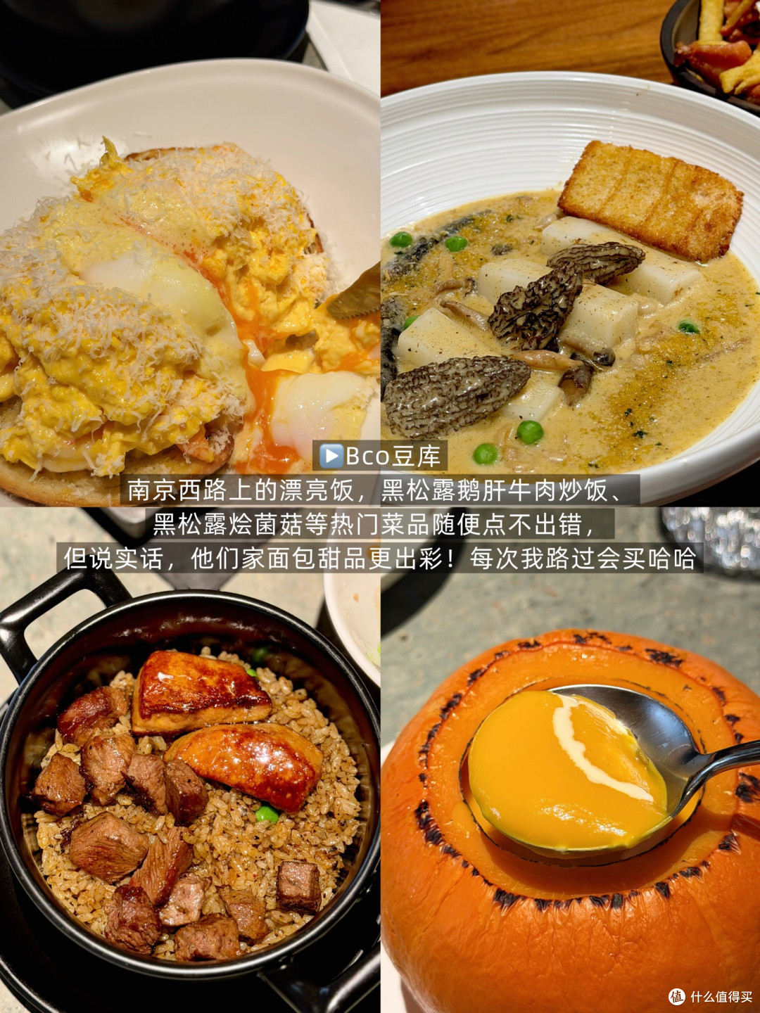 五刷上海，那些本地人都在吃的店！