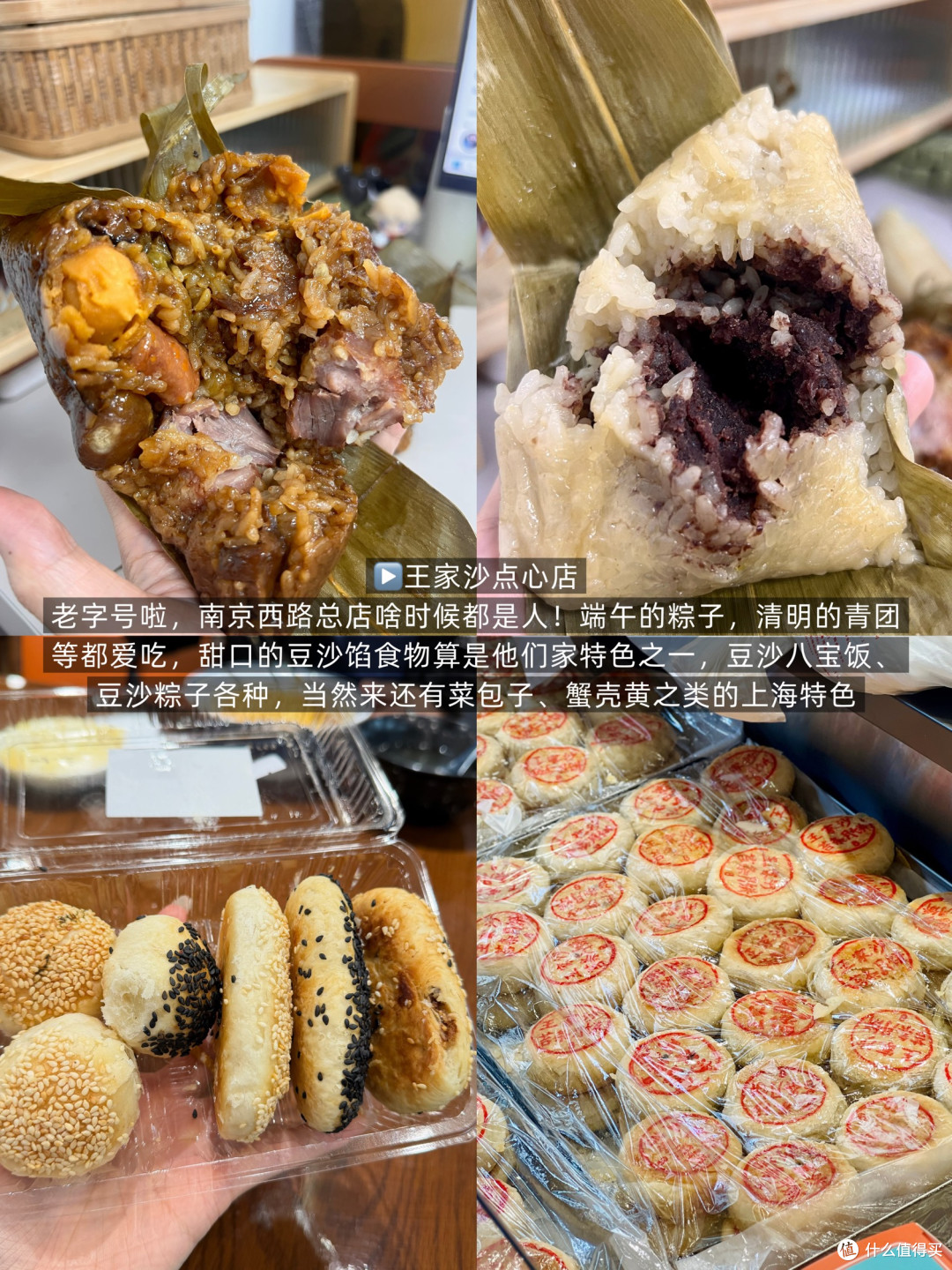五刷上海，那些本地人都在吃的店！