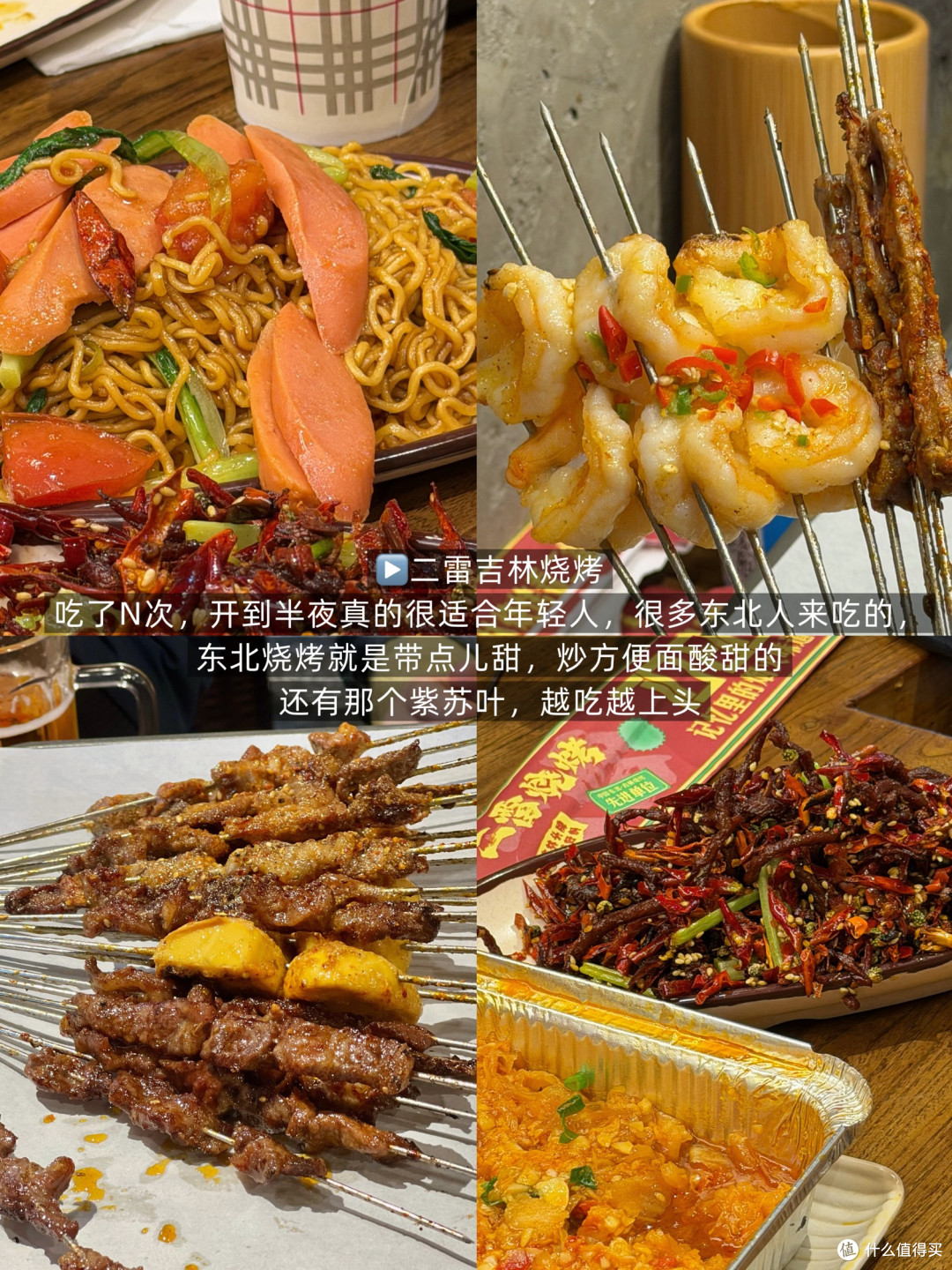 五刷上海，那些本地人都在吃的店！