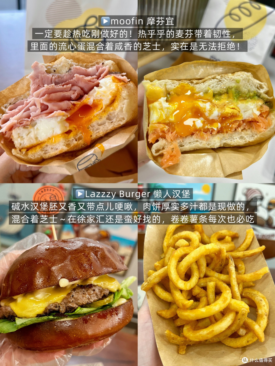 五刷上海，那些本地人都在吃的店！