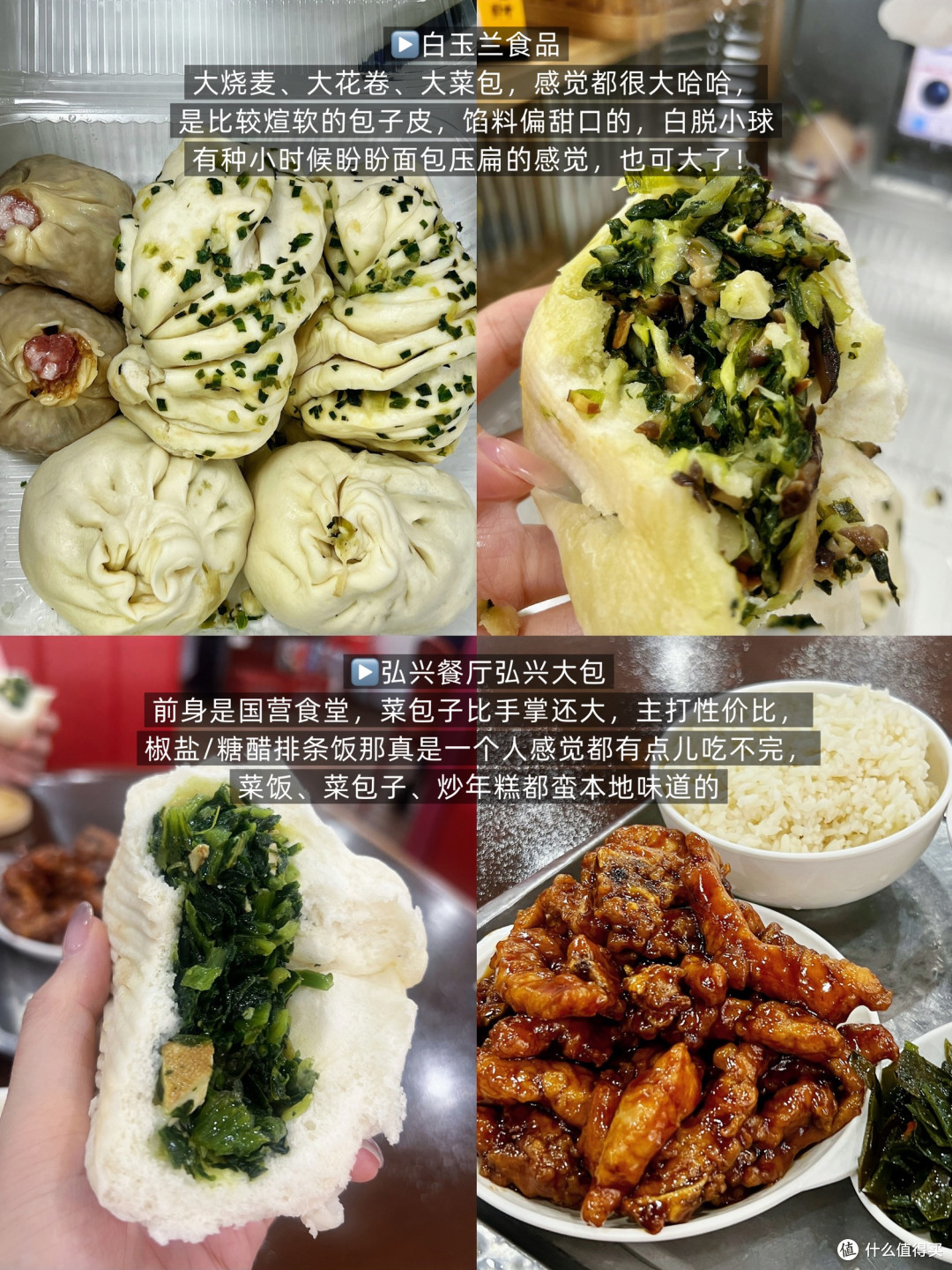 五刷上海，那些本地人都在吃的店！