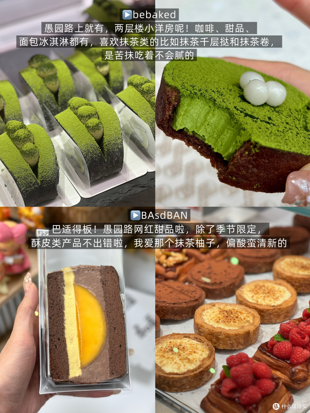 五刷上海，那些本地人都在吃的店！