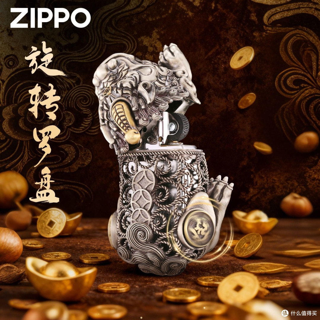 Zippo打火机:老爸的“岁月老伙计”