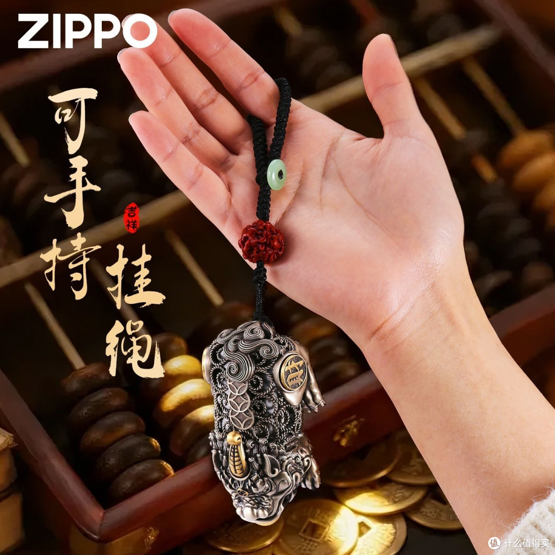 Zippo打火机:老爸的“岁月老伙计”