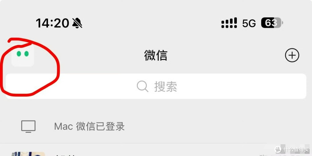 微信小微灰度上线，在AI上腾讯动用核武器？