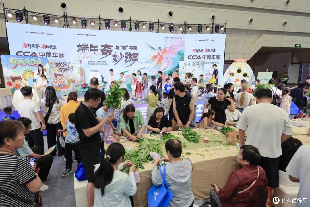 以展兴业、以节促消——2026中原国际车展圆满闭幕！