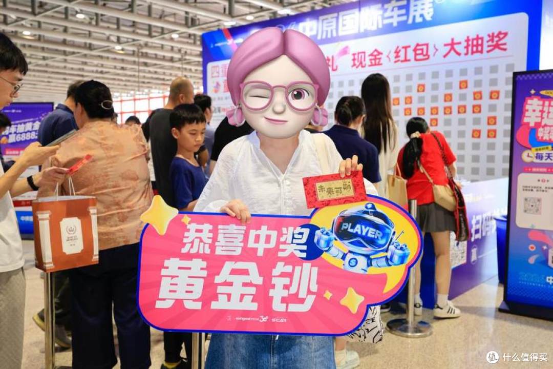 以展兴业、以节促消——2026中原国际车展圆满闭幕！