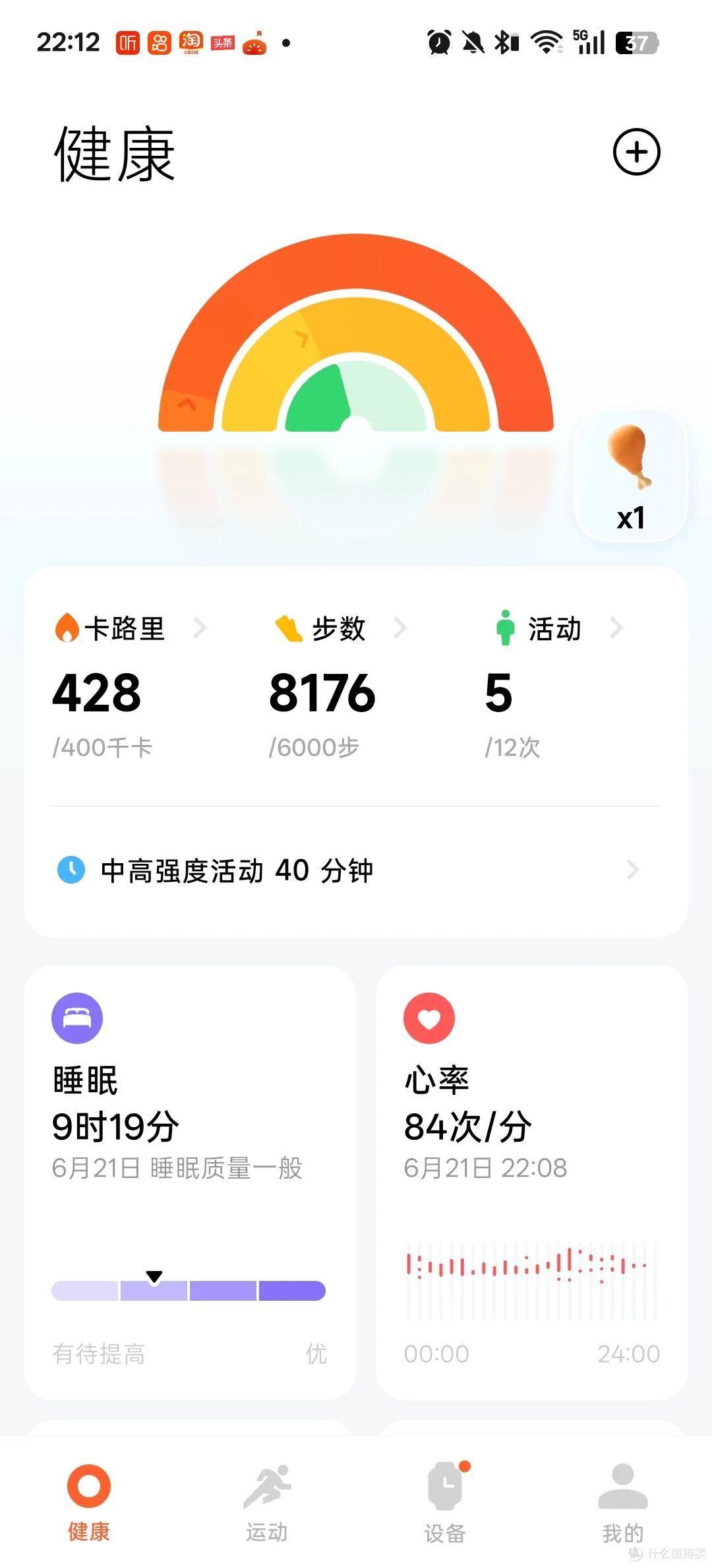 消费降级？从安卓旗舰表换到百元Redmi手环3，半个月后我悟了