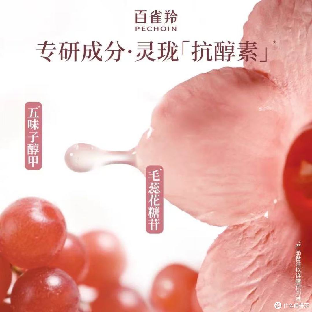 熬夜油皮脸垮暗沉救星!打工人亲测,抗醇控油提亮紧致