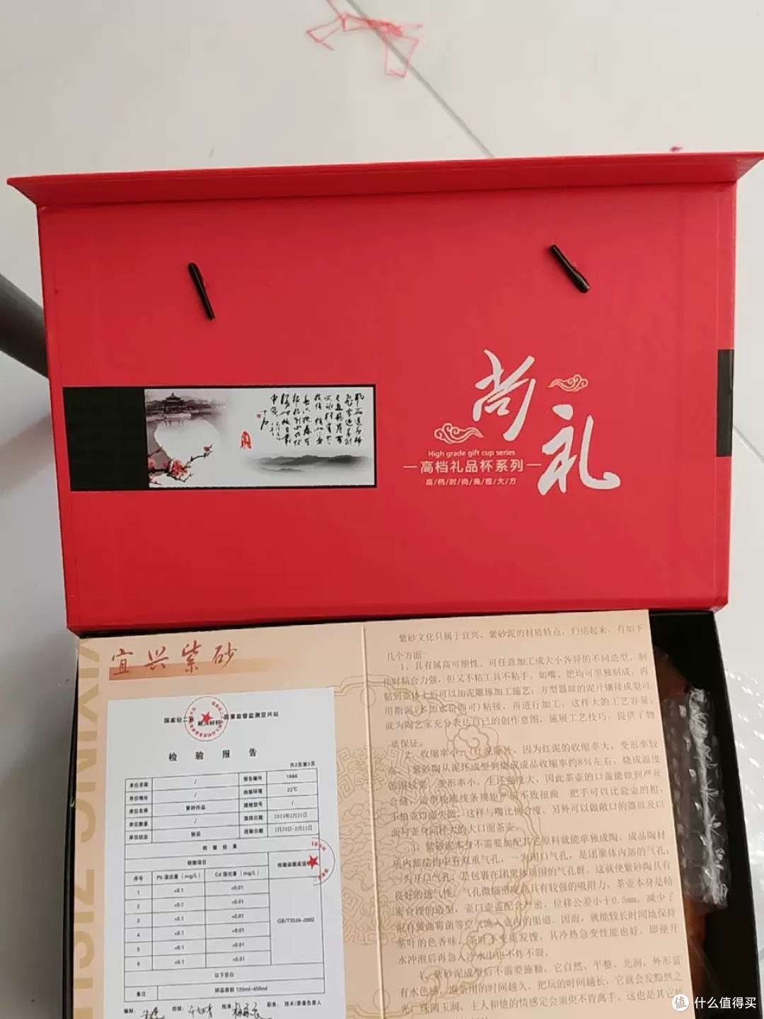 正宗宜兴紫砂保温杯,老爸最爱