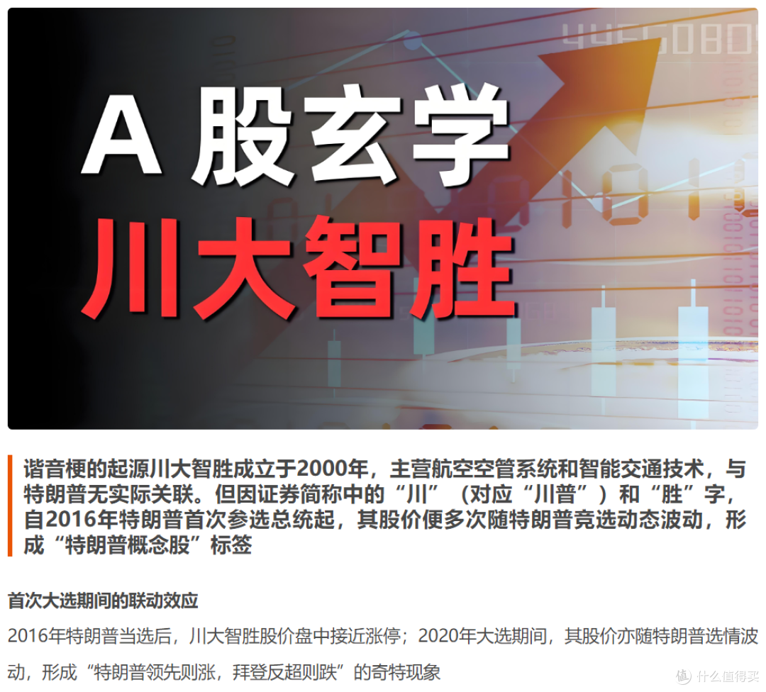 卖梅子的溜溜梅，靠LLM被炒成了AI龙头？